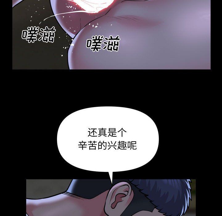 敲开你的门第107話