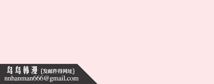 游戏规则我来定第67話