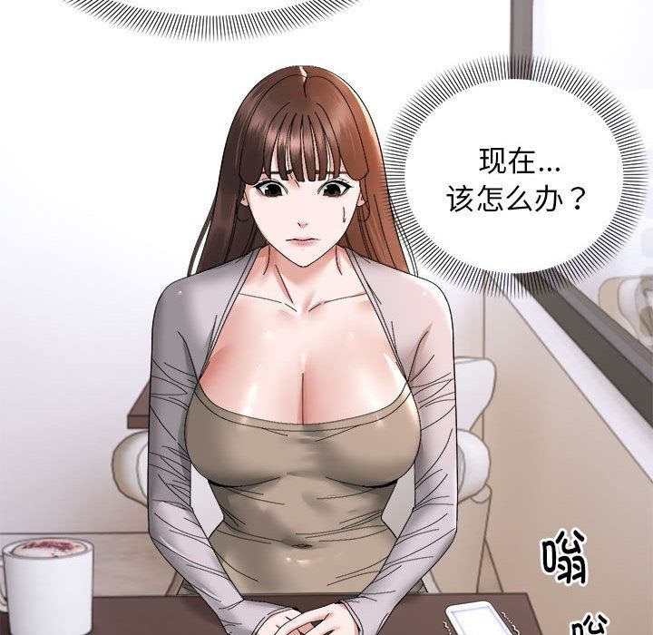 邻居跑路中 - 第9話49.jpg,邻居跑路中 - 第9話49,邻居跑路中 - 第9話