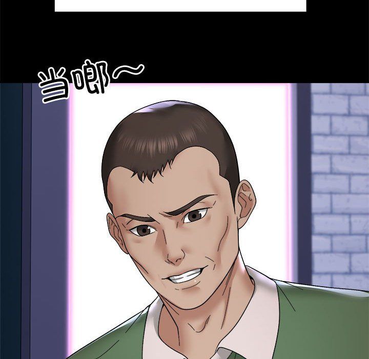 邻居跑路中 - 第9話58.jpg,邻居跑路中 - 第9話58,邻居跑路中 - 第9話