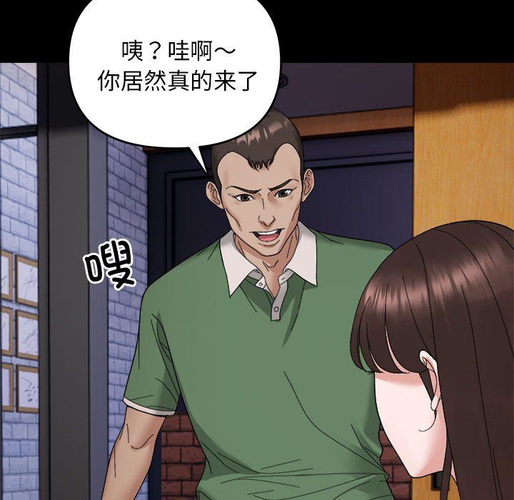 邻居跑路中 - 第9話60.jpg,邻居跑路中 - 第9話60,邻居跑路中 - 第9話