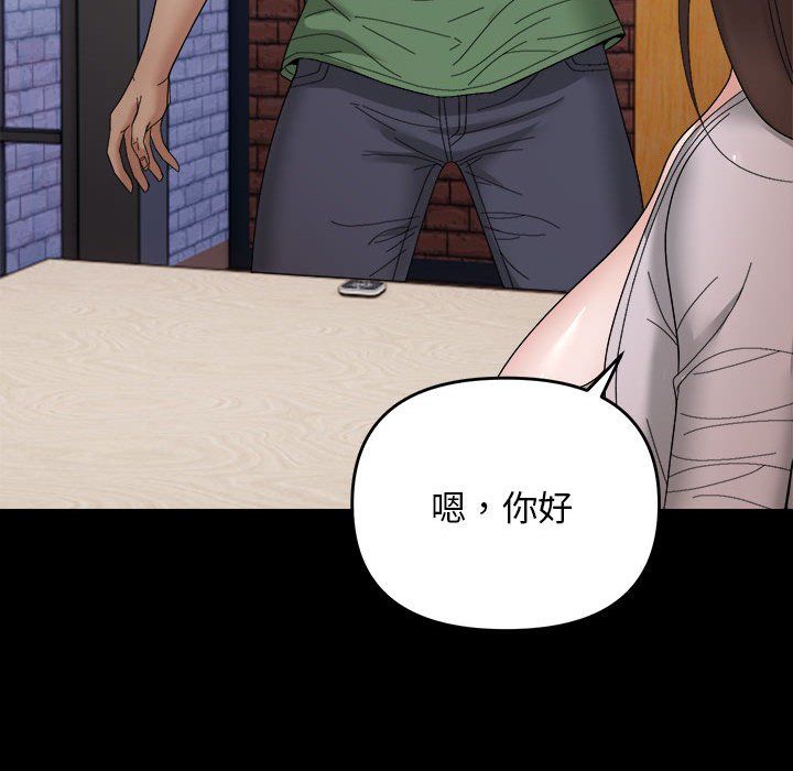 邻居跑路中 - 第9話61.jpg,邻居跑路中 - 第9話61,邻居跑路中 - 第9話