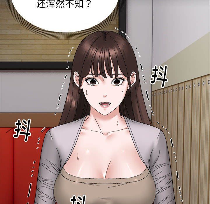 邻居跑路中 - 第9話80.jpg,邻居跑路中 - 第9話80,邻居跑路中 - 第9話