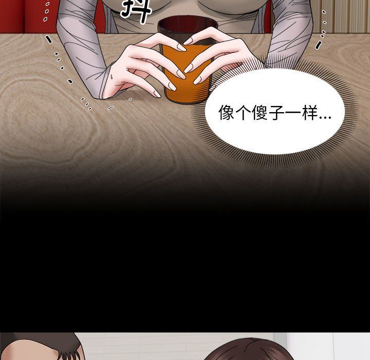 邻居跑路中 - 第9話81.jpg,邻居跑路中 - 第9話81,邻居跑路中 - 第9話