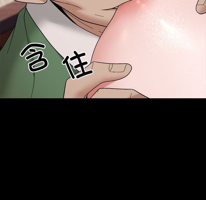 邻居跑路中 - 第9話94.jpg,邻居跑路中 - 第9話94,邻居跑路中 - 第9話