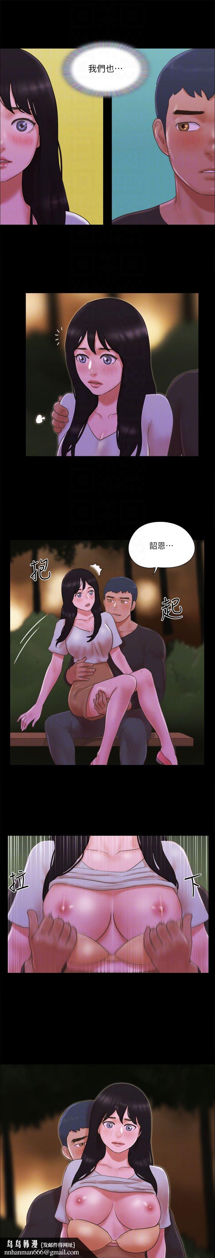 协议换爱(无码版)第60話-野外露出的新世界