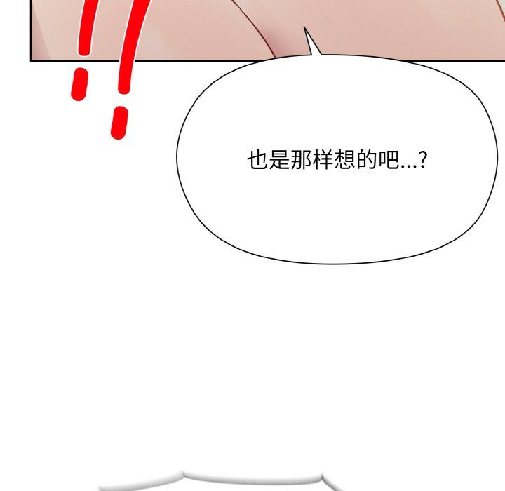 和美女上司玩游戏第19話