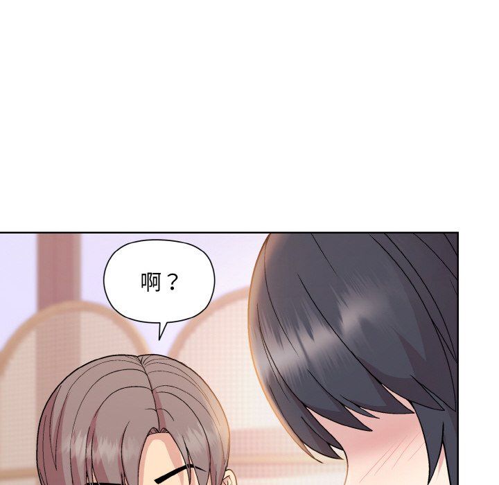 和美女上司玩游戏第19話