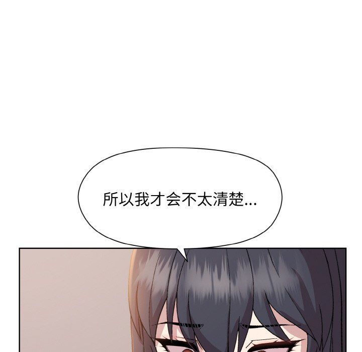 和美女上司玩游戏第19話