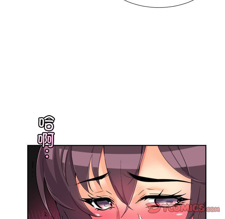 调教小娇妻第49話