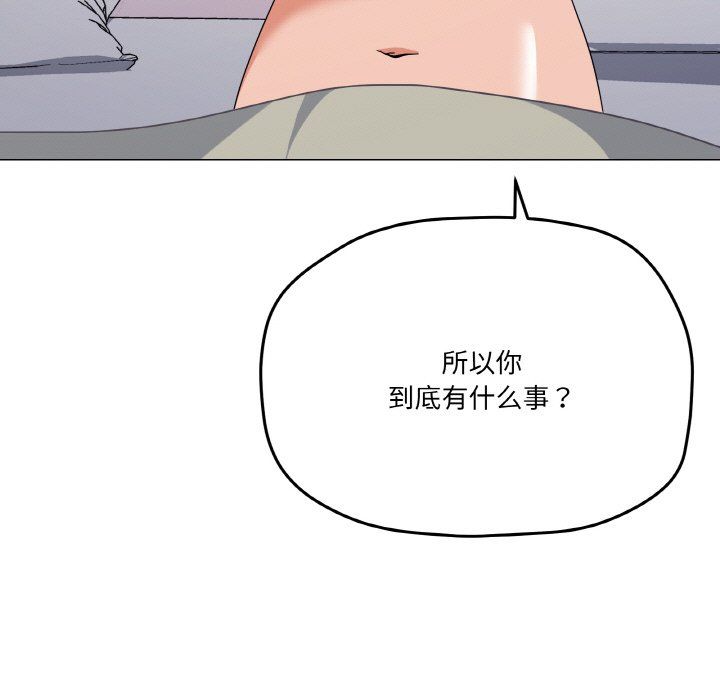 家人之间这样不好吧第13話