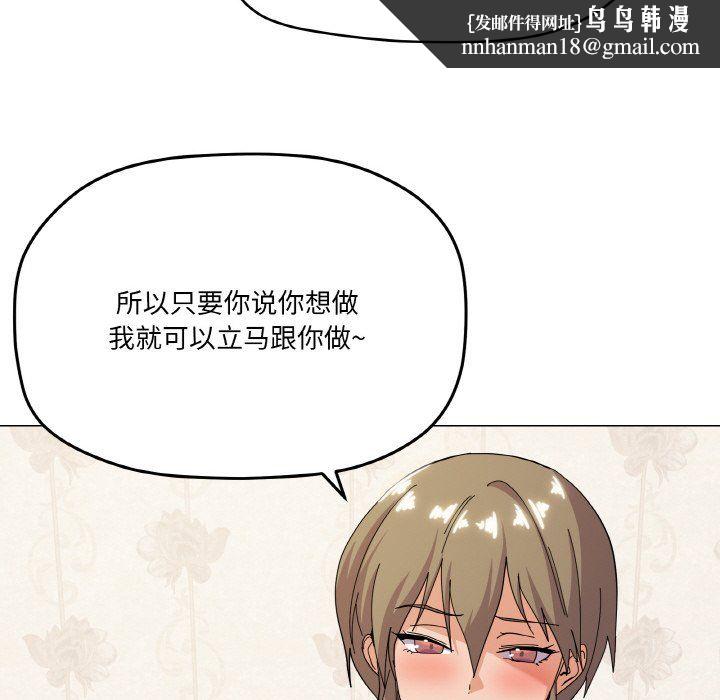 家人之间这样不好吧第13話