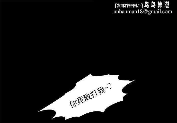 夜之花第4話
