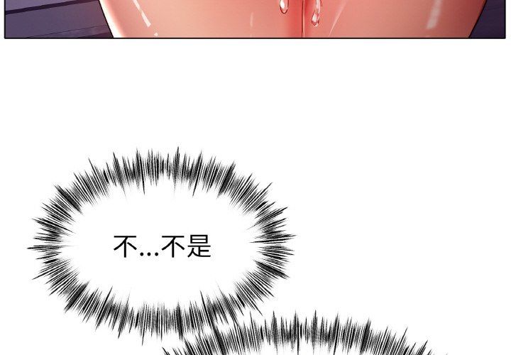 冰上恋人第40話