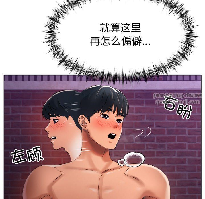 冰上恋人第40話