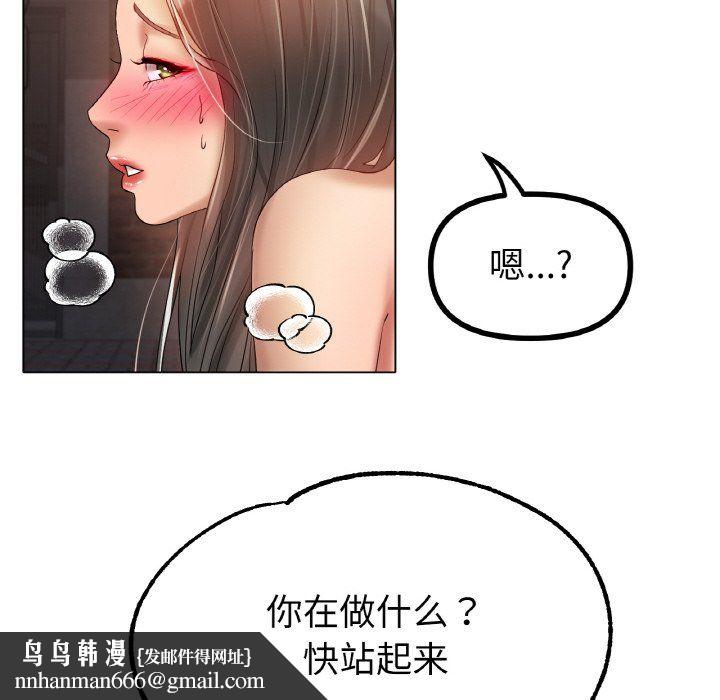 冰上恋人第40話