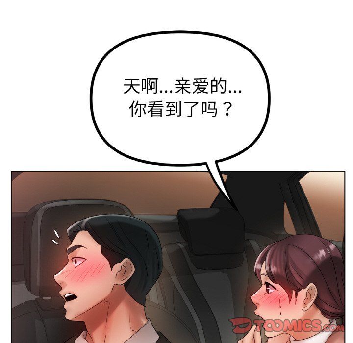 冰上恋人第40話