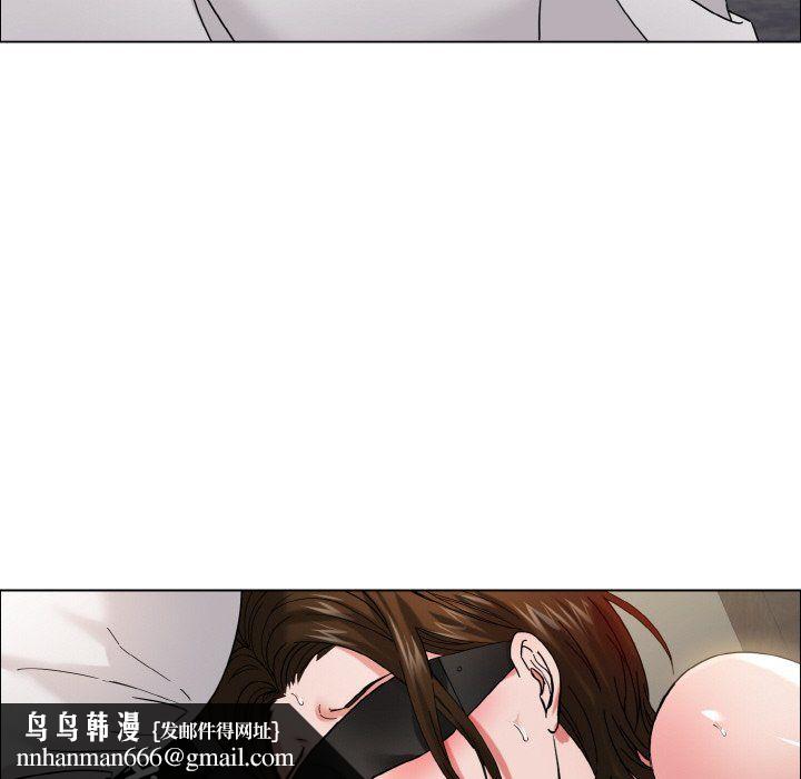 了不起的她第33話