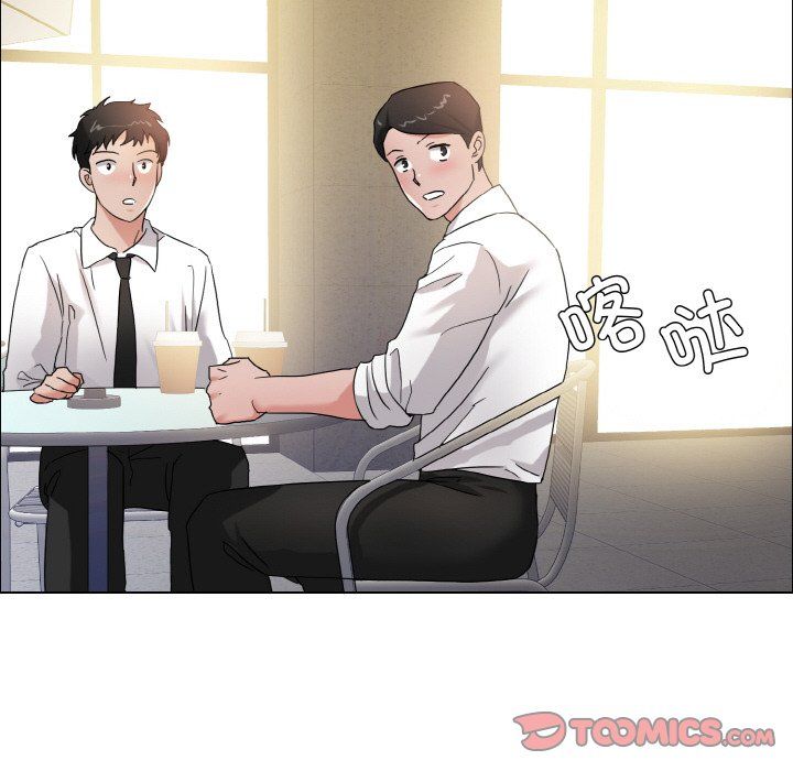 了不起的她第33話