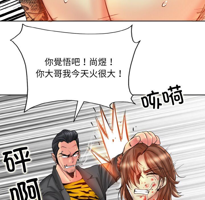 一杆入洞第36話