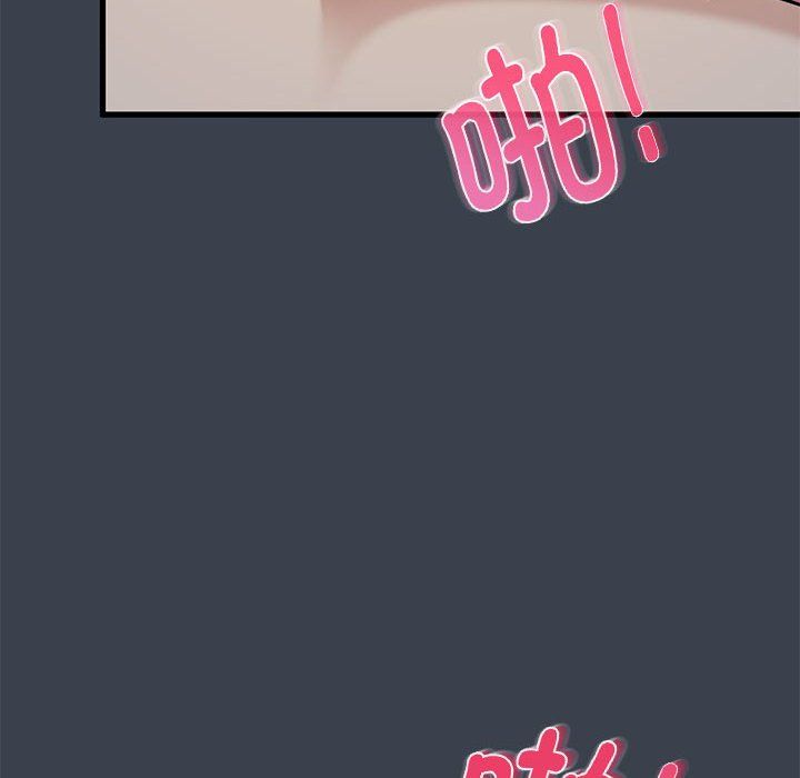 发小碰不得第35話