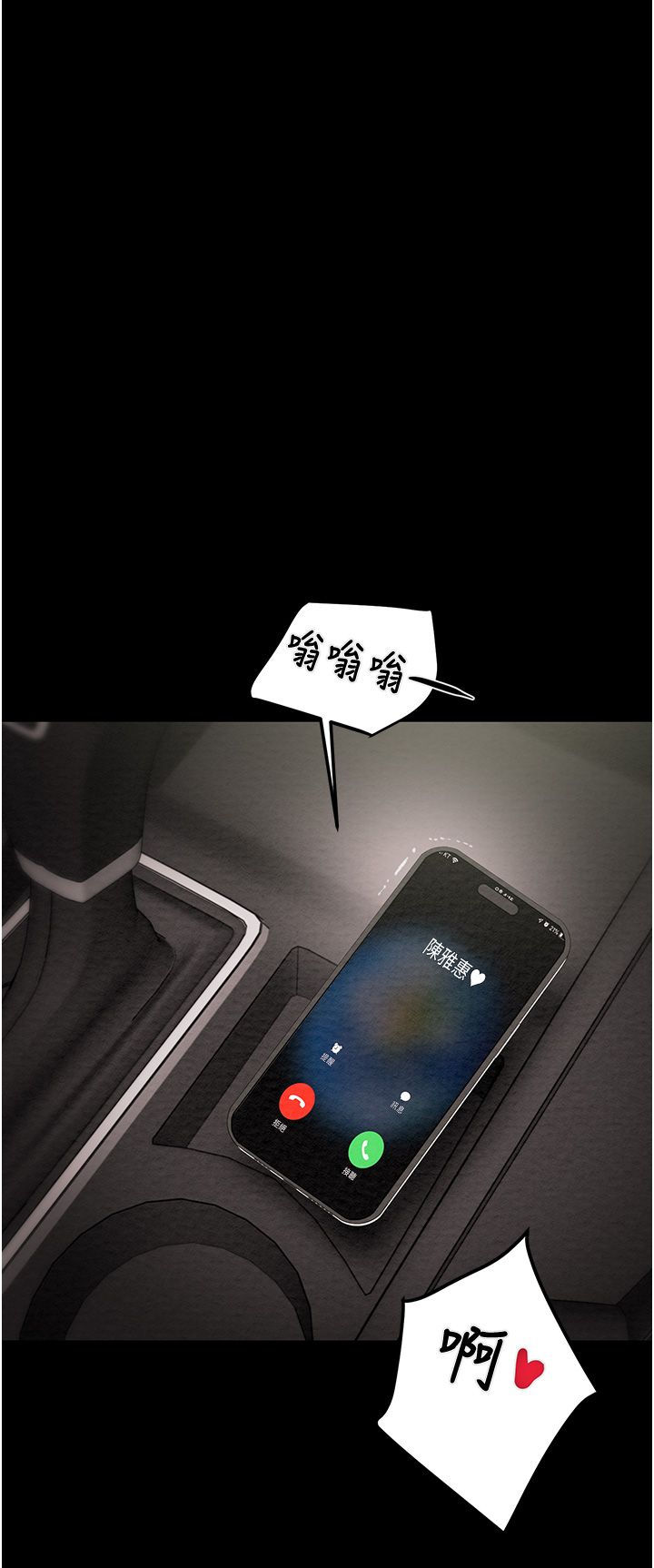 掠夺行动第22話-在旅館內盡情做愛