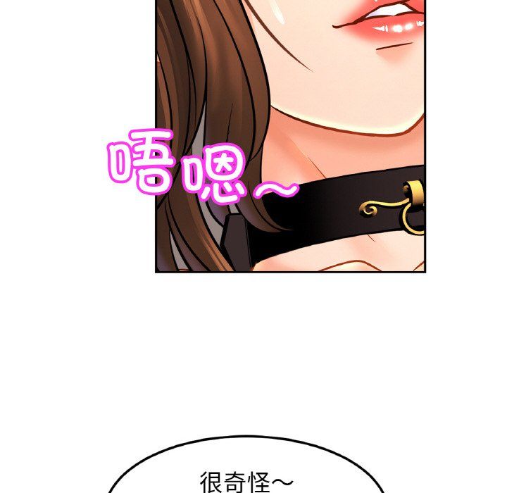 亲密一家人第48話