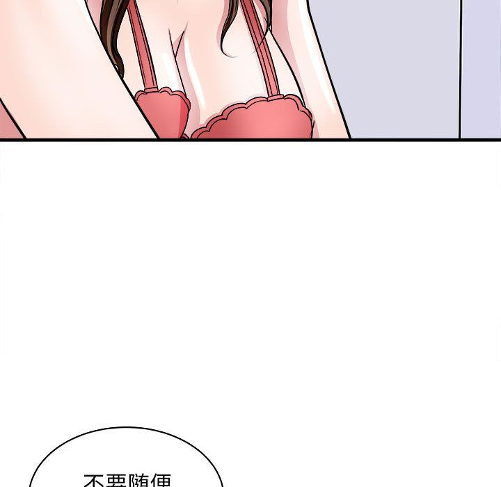 母女第12話