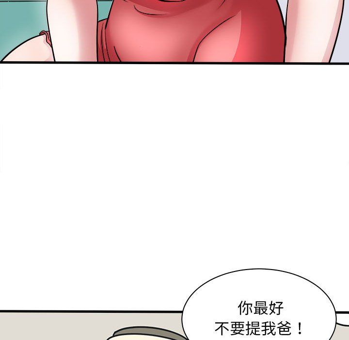 母女第12話