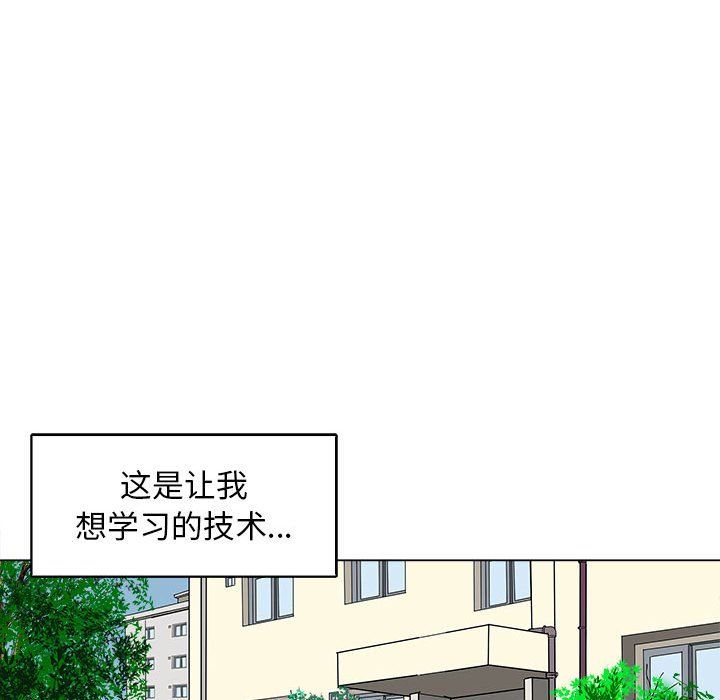 母女第12話