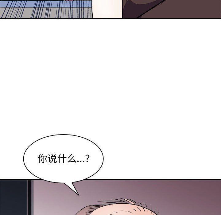 母女第12話