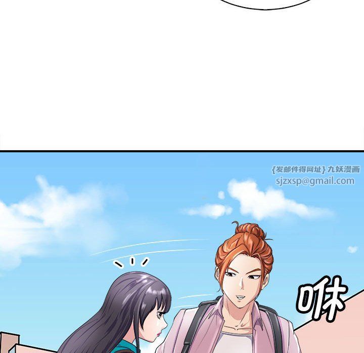 母女第12話