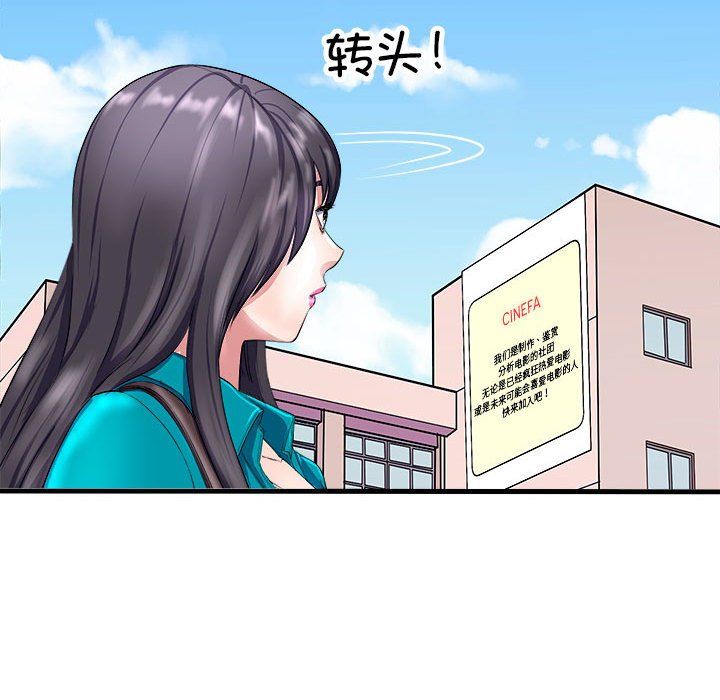 母女第12話
