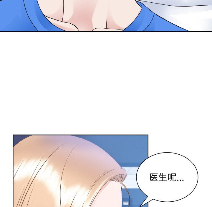 眷恋第46話