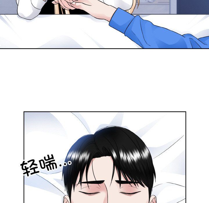 眷恋第46話