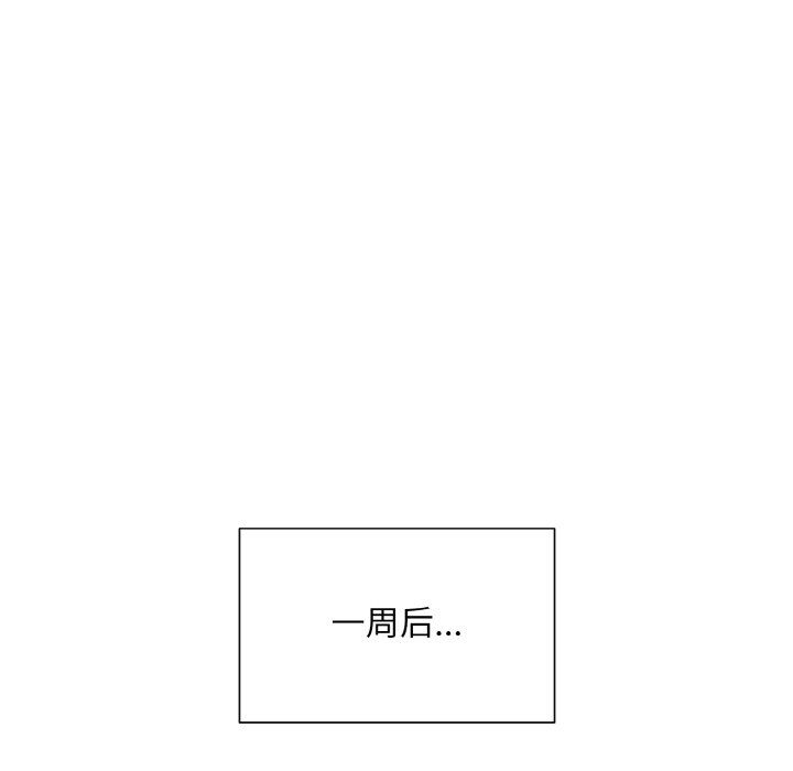 眷恋第46話