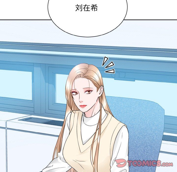 眷恋第46話