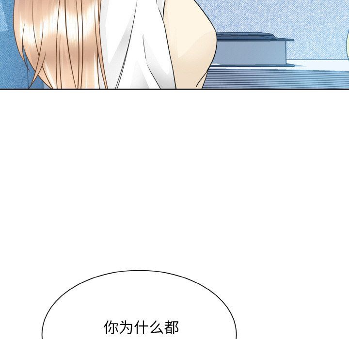眷恋第46話