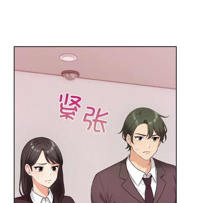 情侣游戏第8話