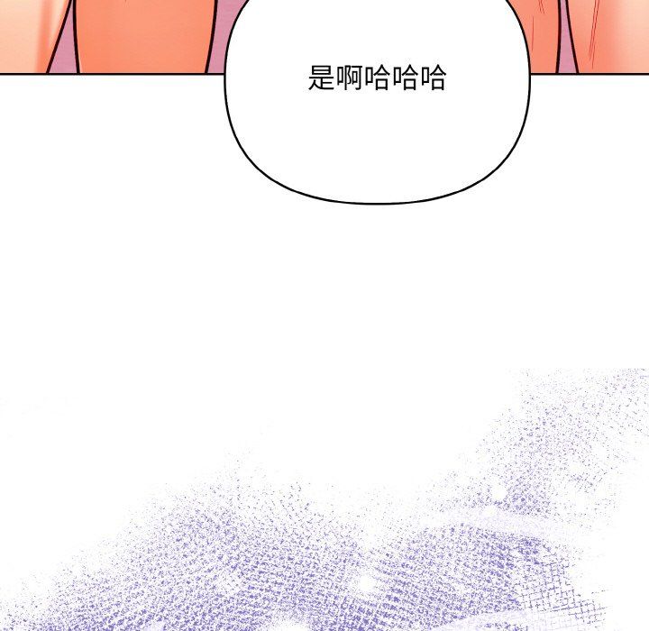 情侣游戏第8話