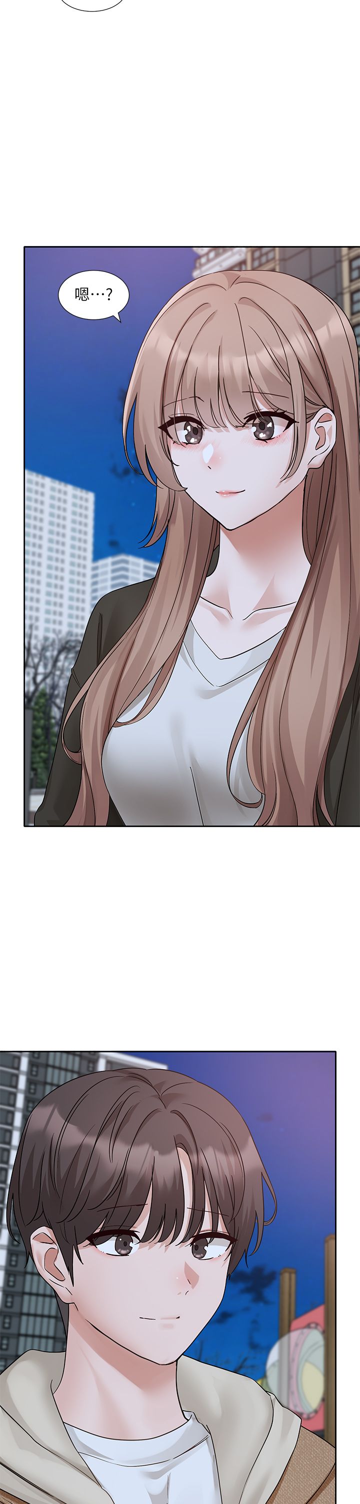 社团学姊第189話劉小冉-快去告白，大笨蛋!