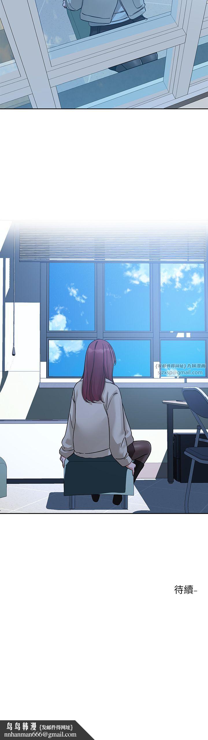 社团学姊第189話劉小冉-快去告白，大笨蛋!