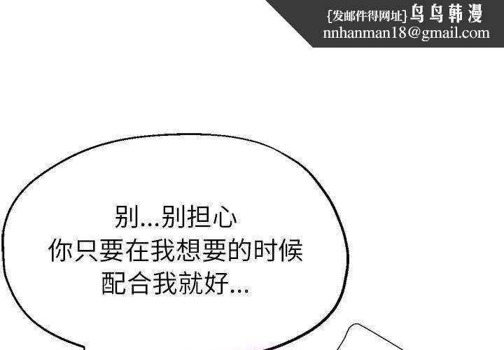 亲家的女人们第21話