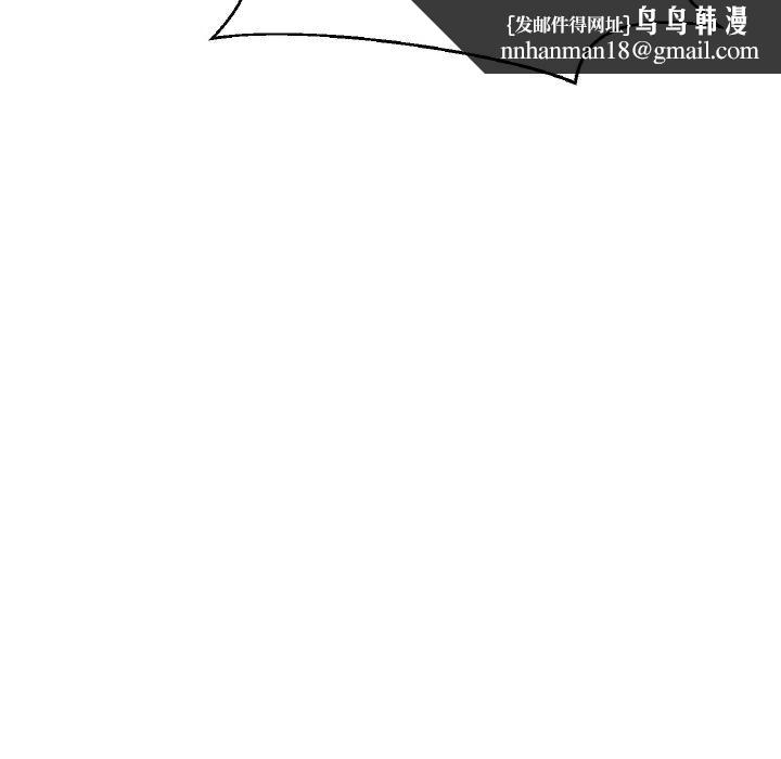 我的女王第39話