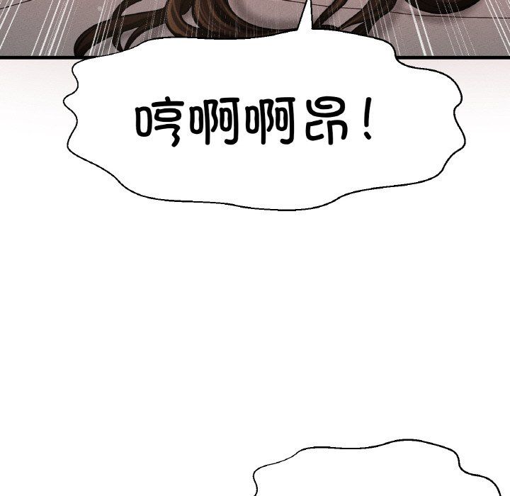 我的女王第39話