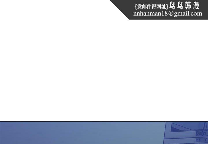 微妙关系第27話