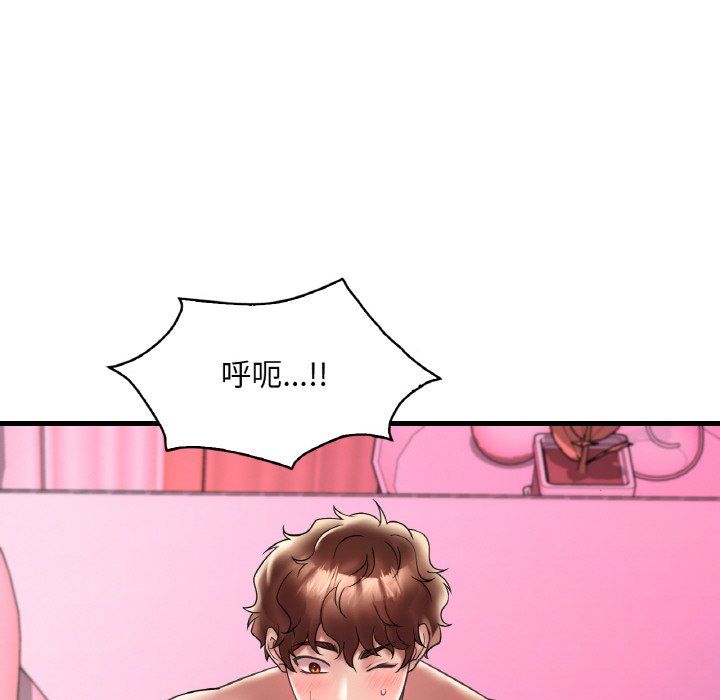 渴望占有她第31話