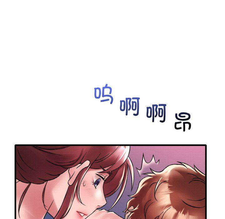 渴望占有她第31話