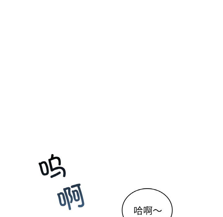 渴望占有她第31話