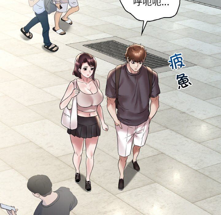 渴望占有她第31話